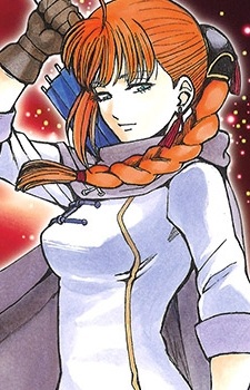Character Kouka